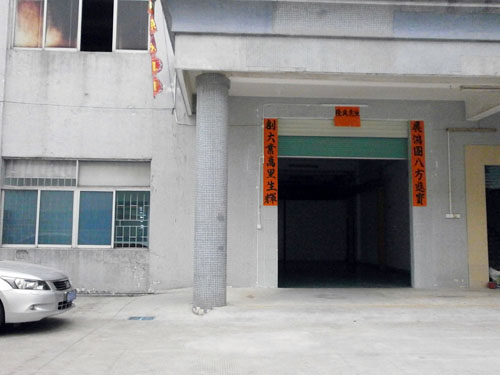 模具加工（gōng）現場